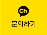 플친 문의