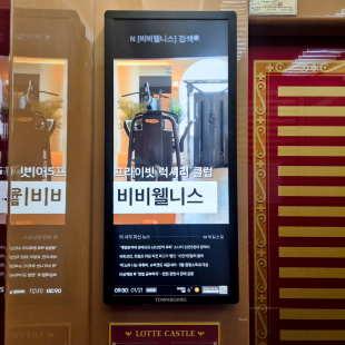 타운보드