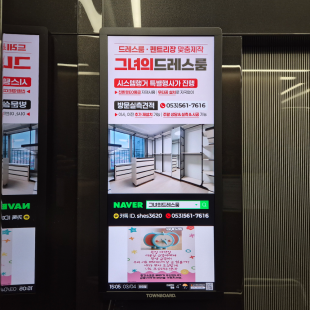 타운보드
