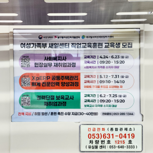 지하철 내부액자 (비조명)